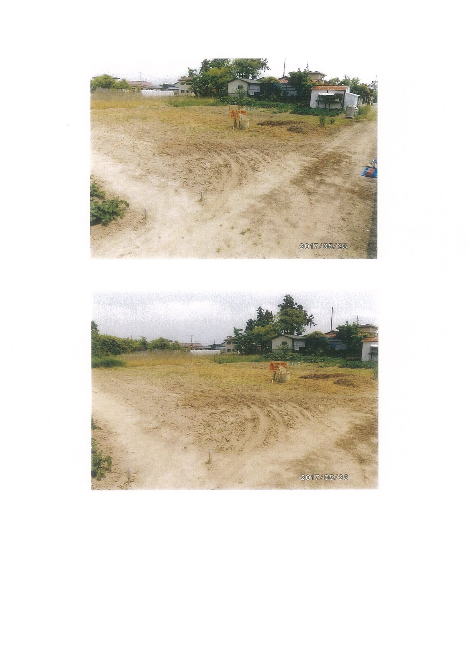 View 2