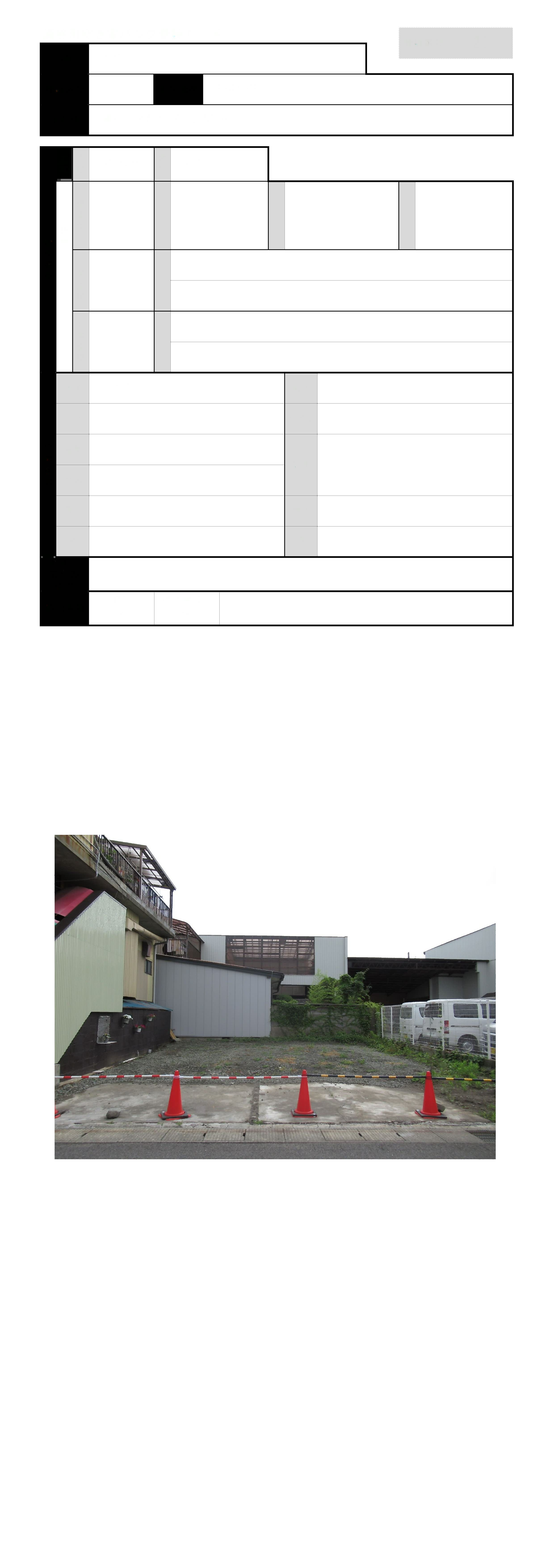 View 3