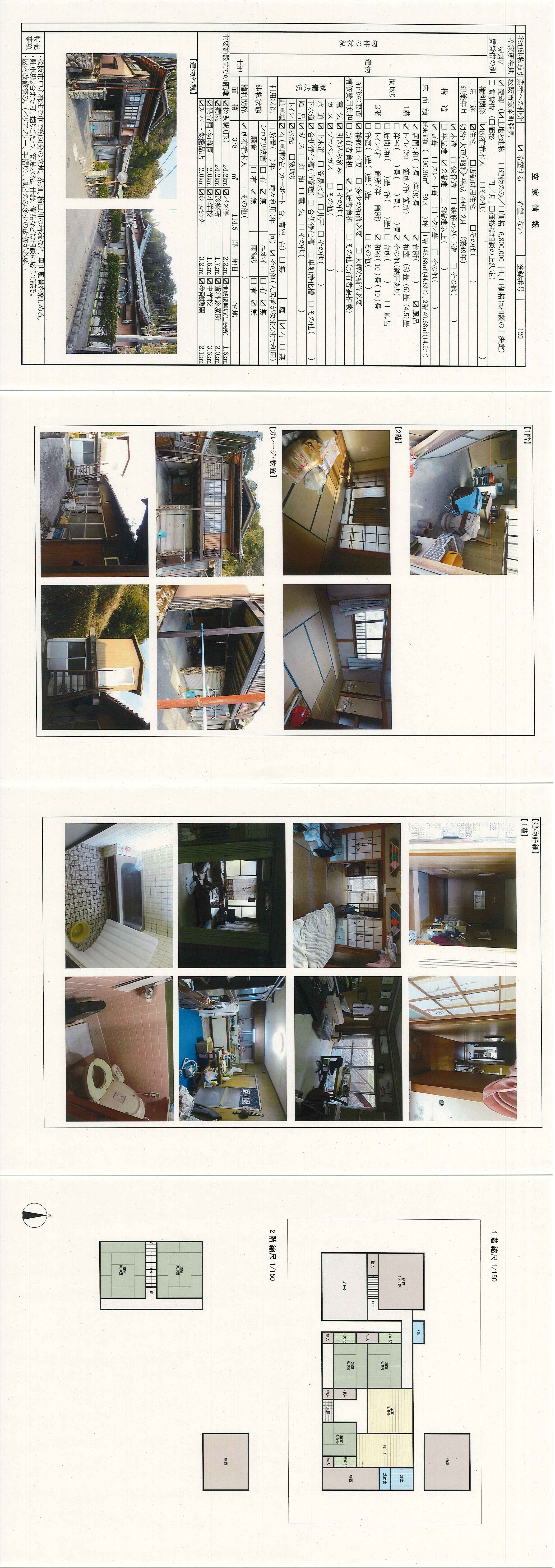 View 2