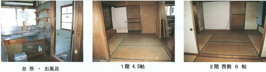 View 5