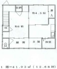 View 2