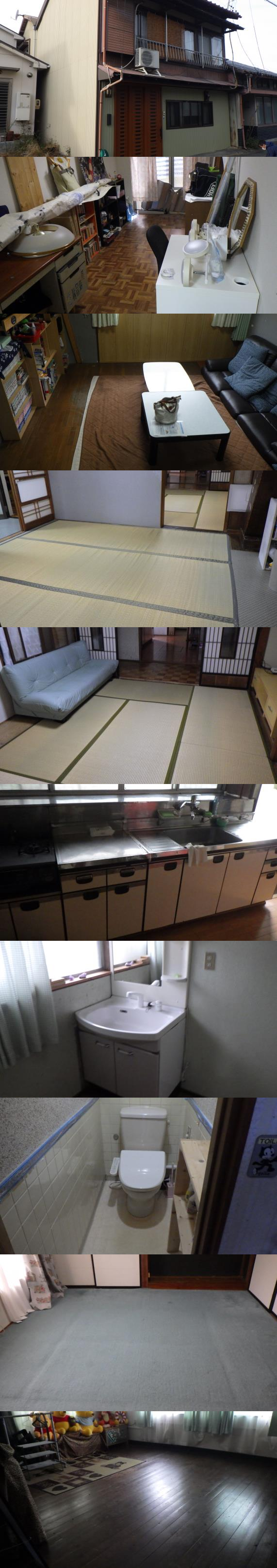 View 9