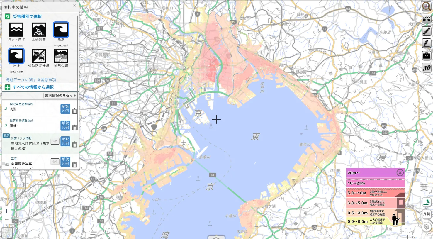 hazard map flooding.png
