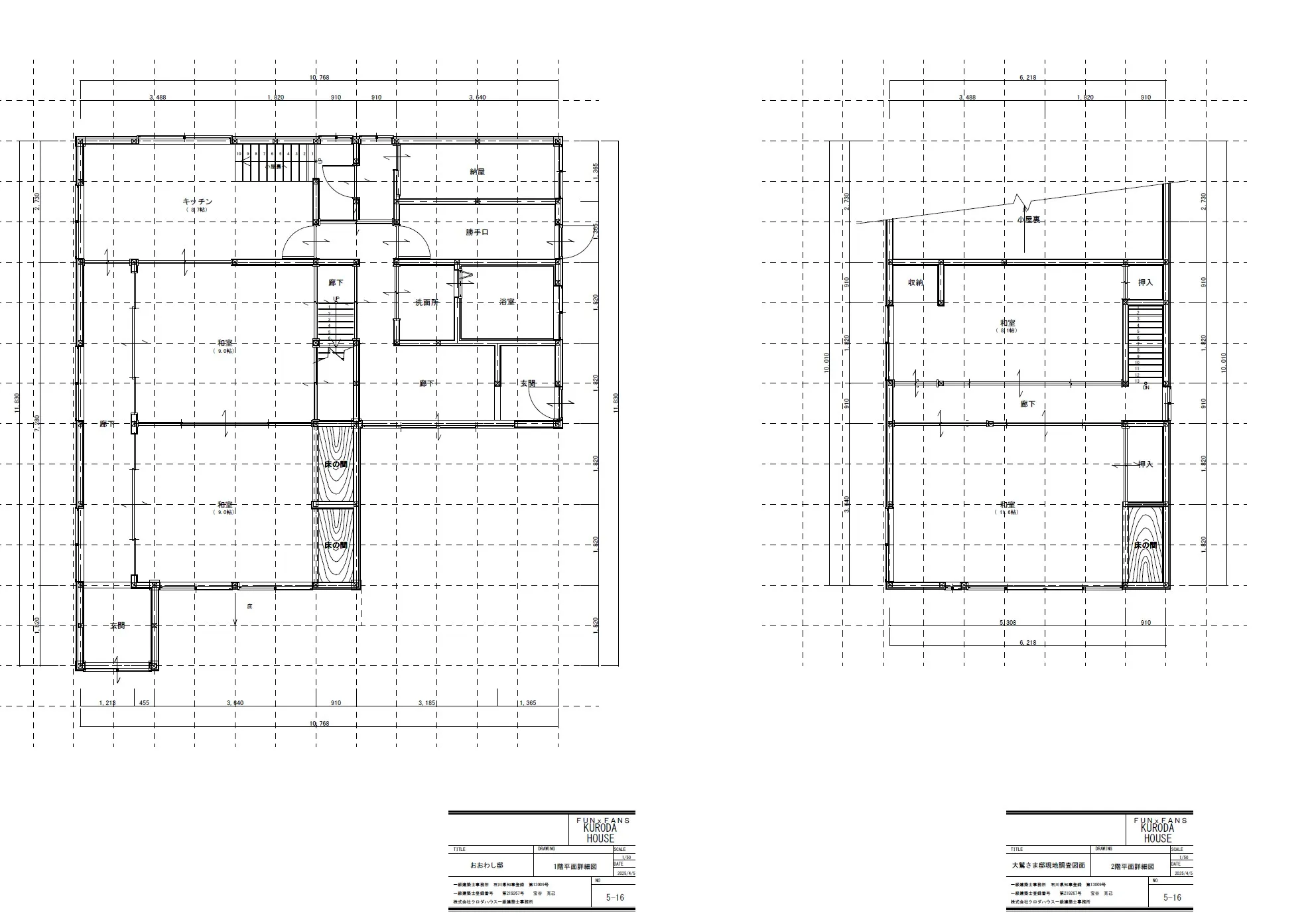 View 6