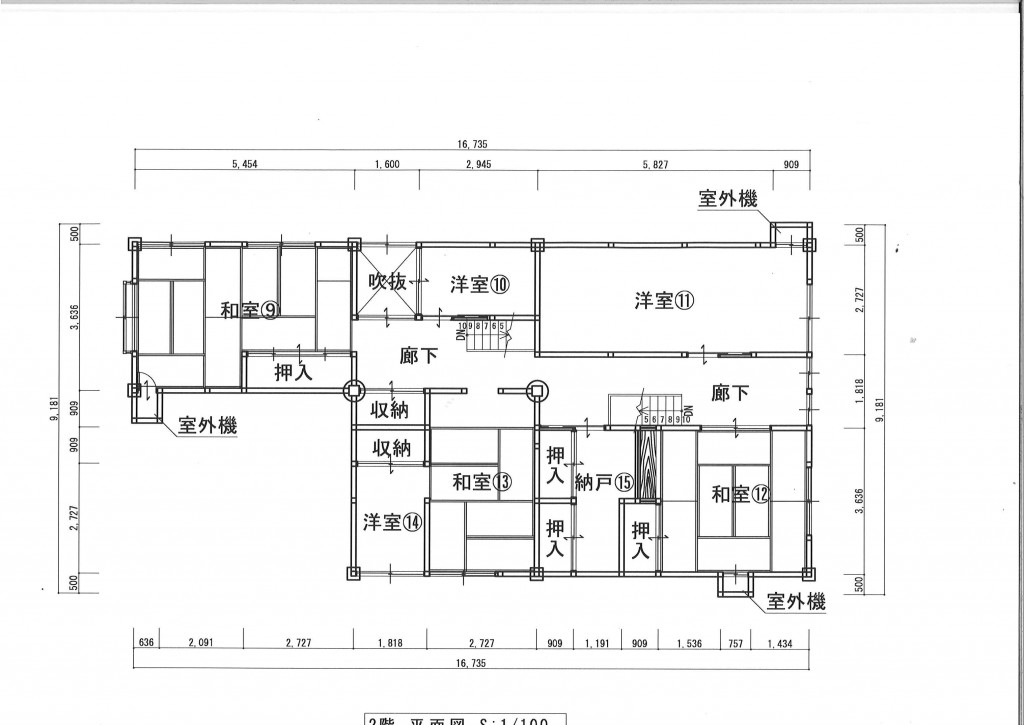 View 6