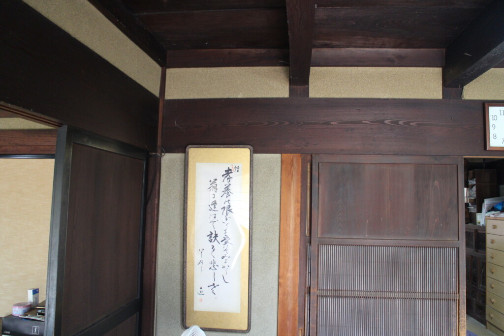 View 3