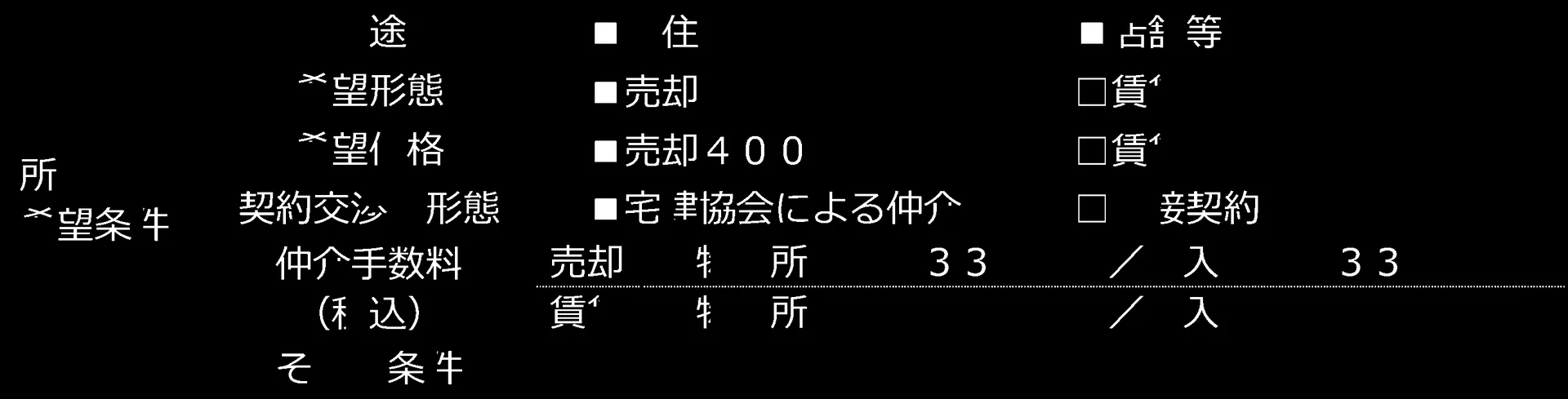 View 8