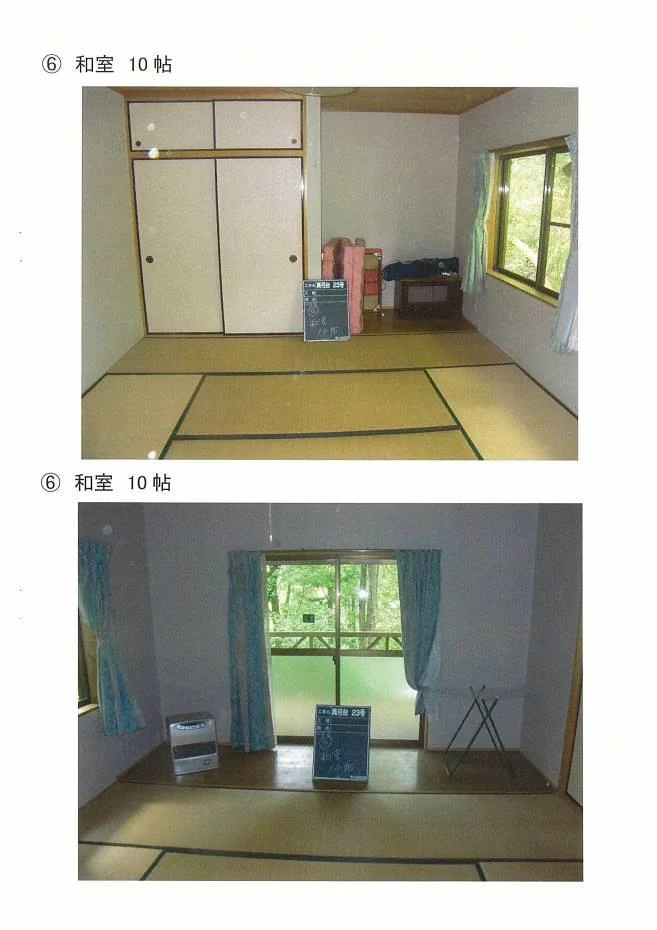 View 7