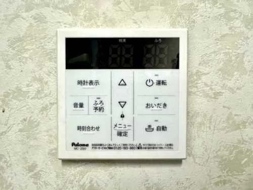 View 9