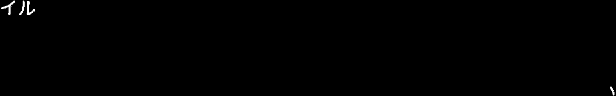 View 11