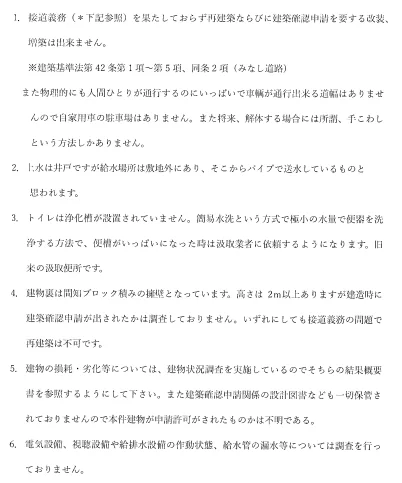 View 11