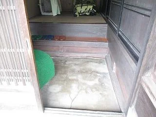 View 6
