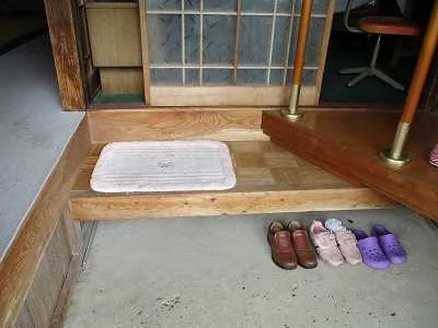 View 2