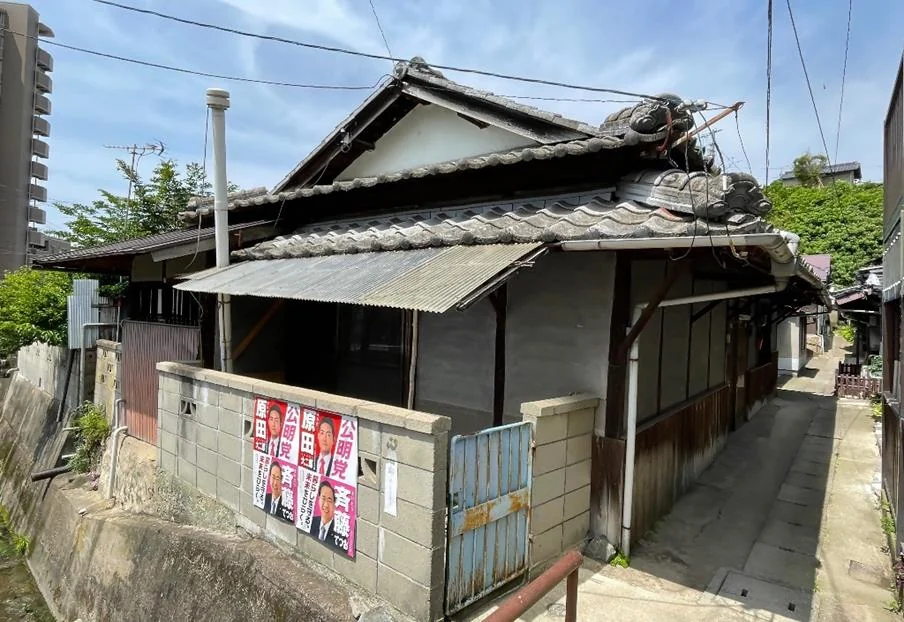 Property