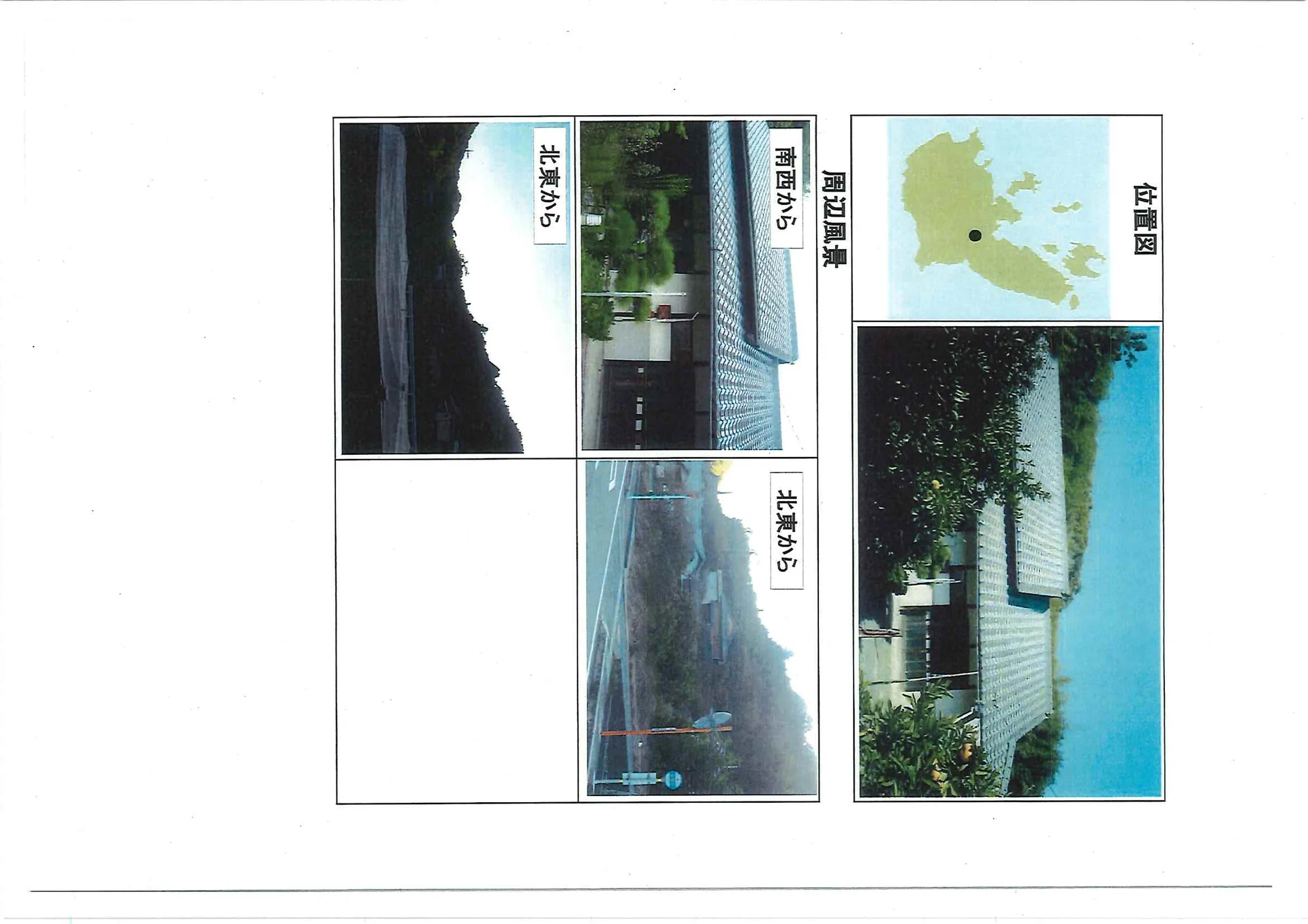 View 2