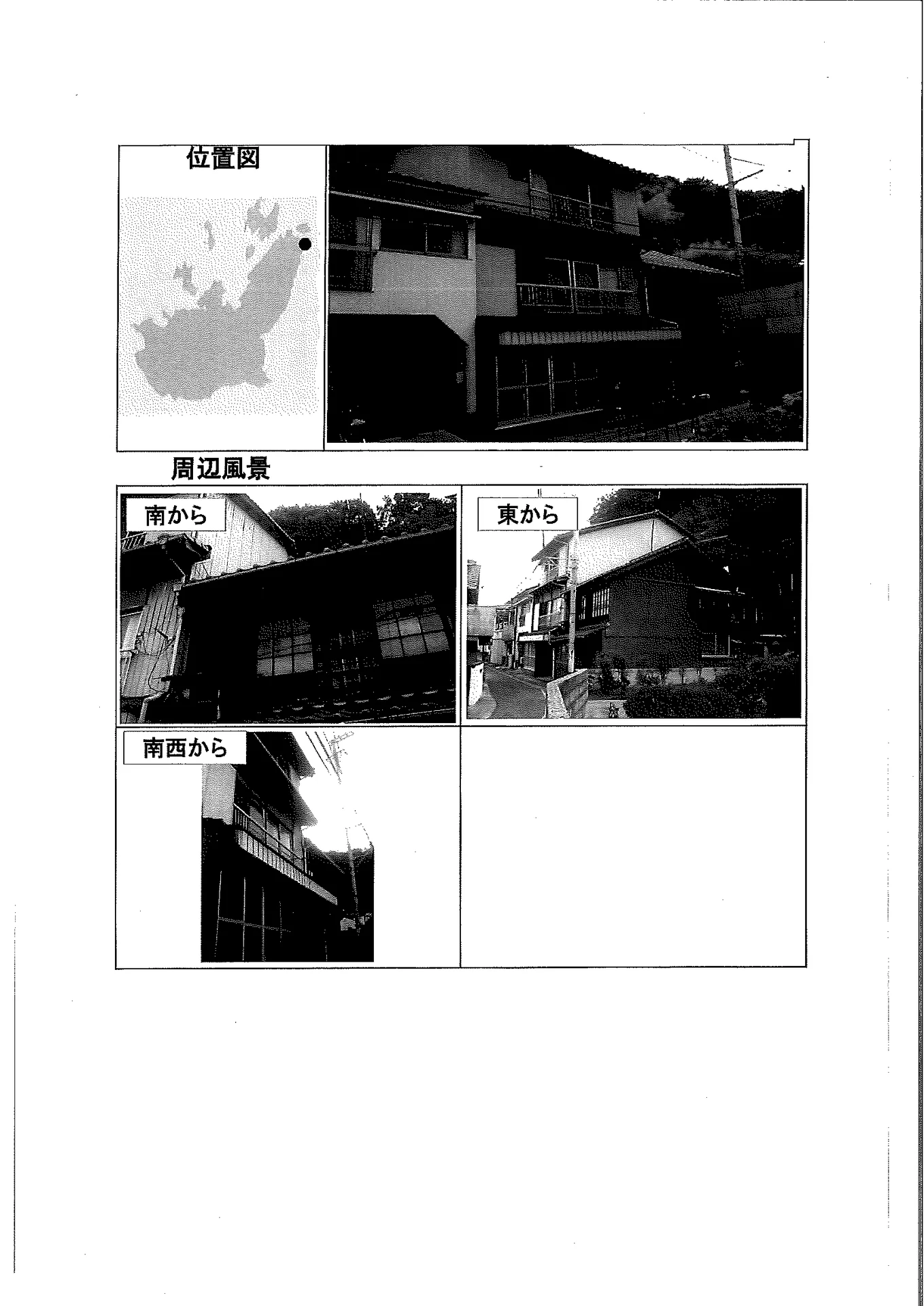 View 2