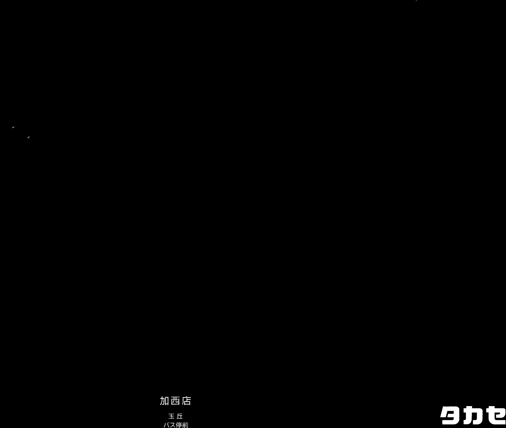 View 7