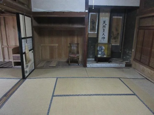 View 6