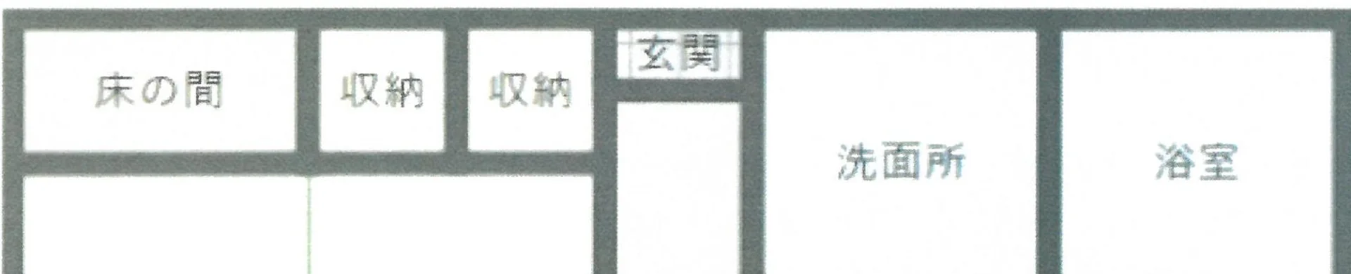 View 5