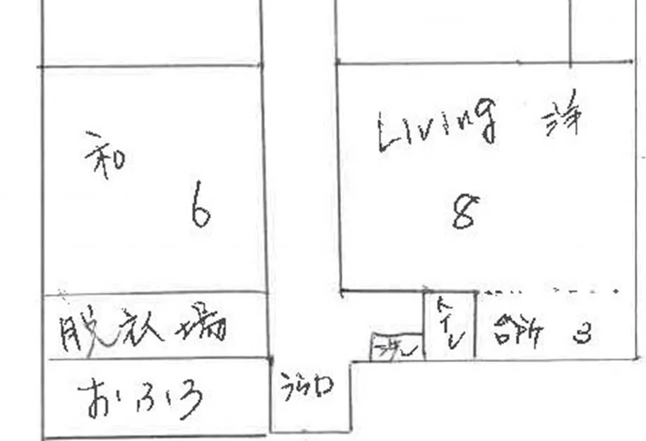 View 7