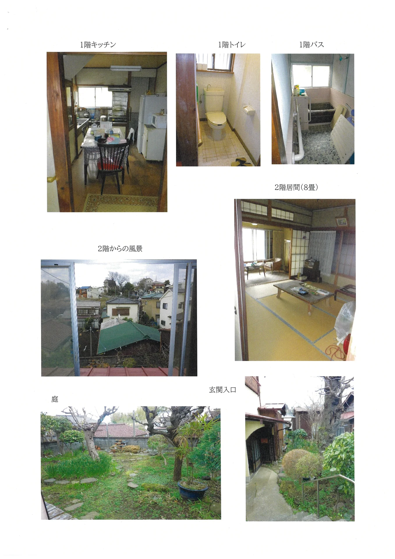 View 2