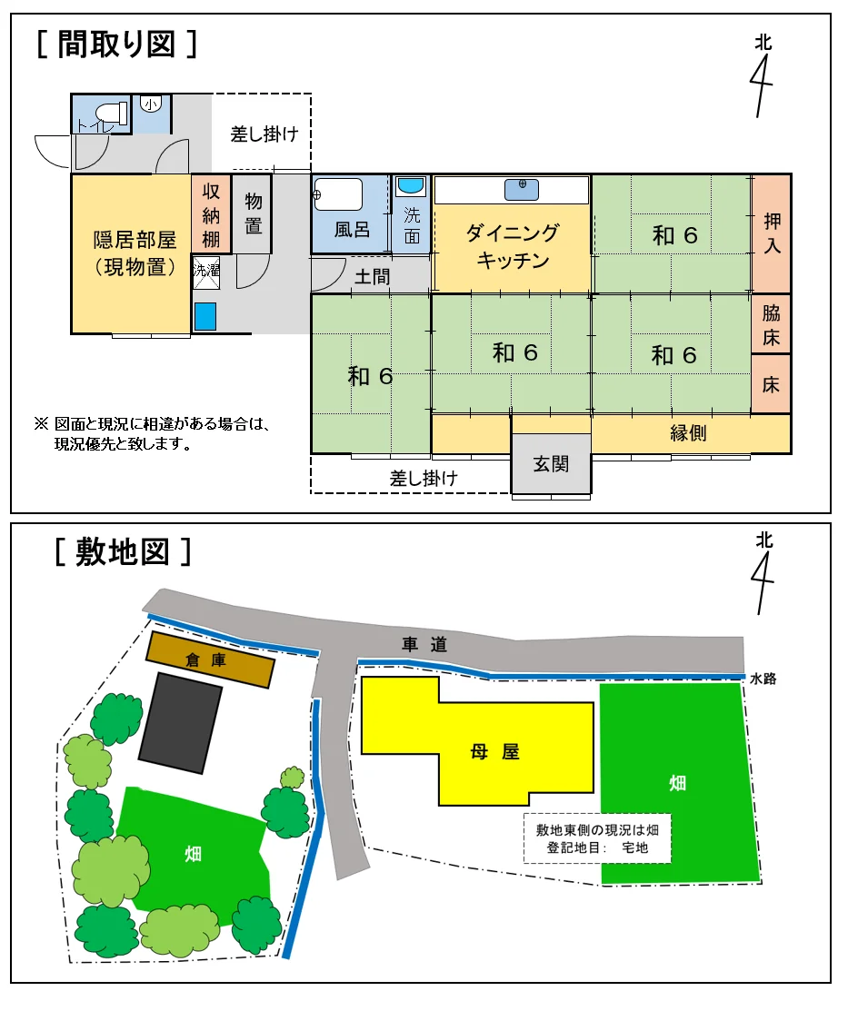 View 12