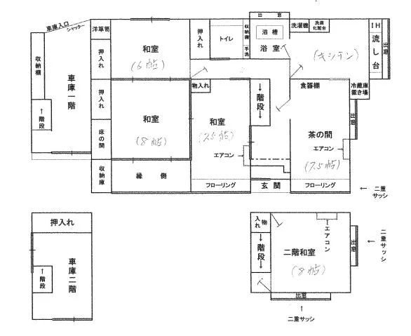 View 17