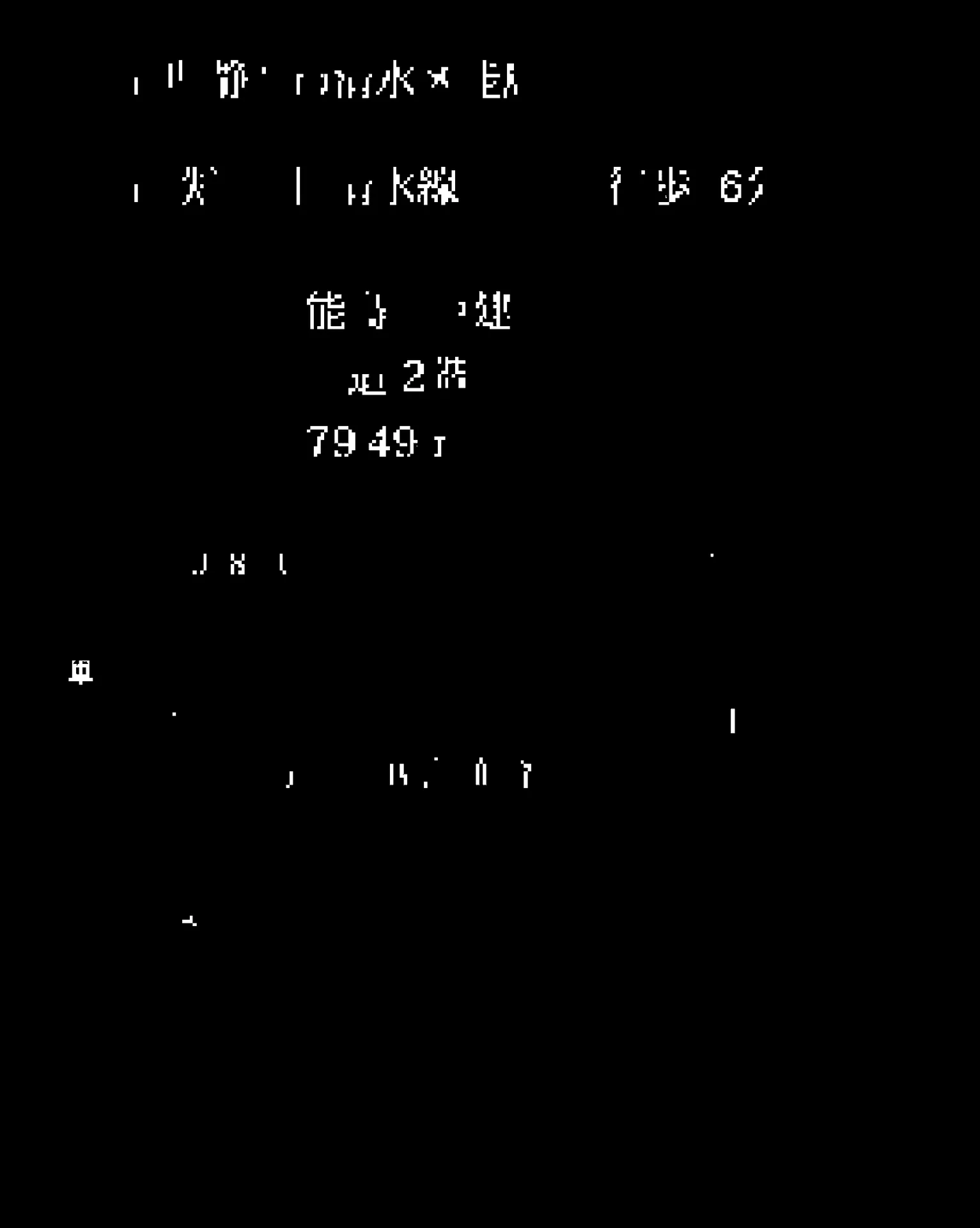 View 26
