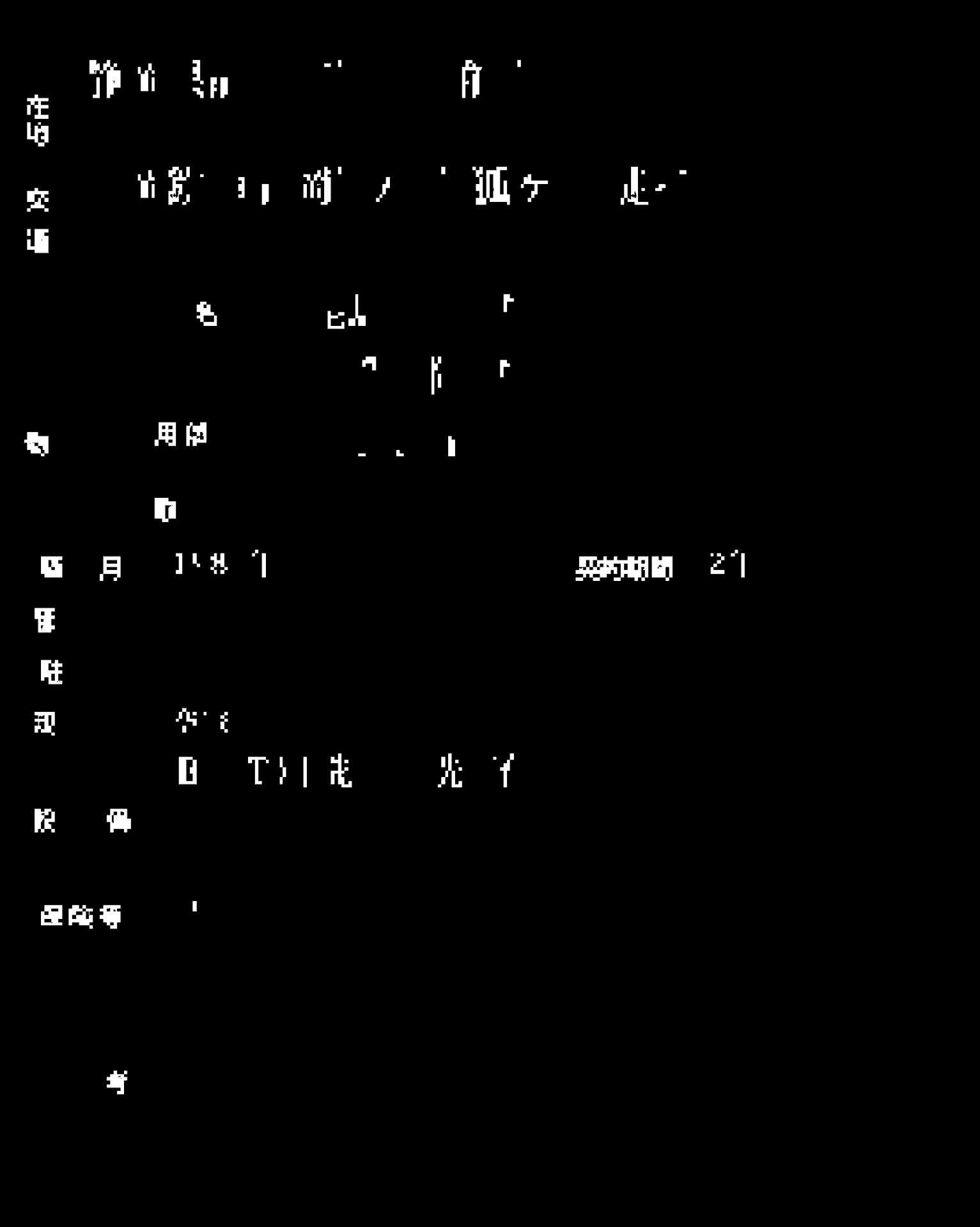 View 27