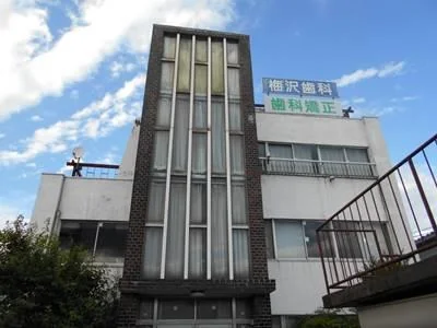 View 2