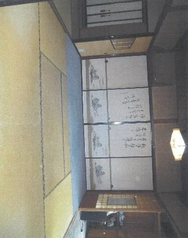 View 5