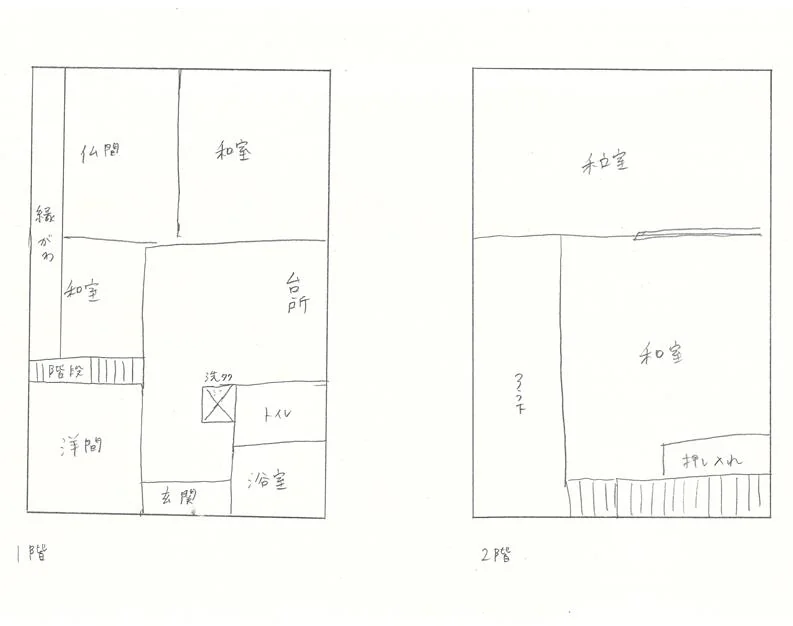 View 11