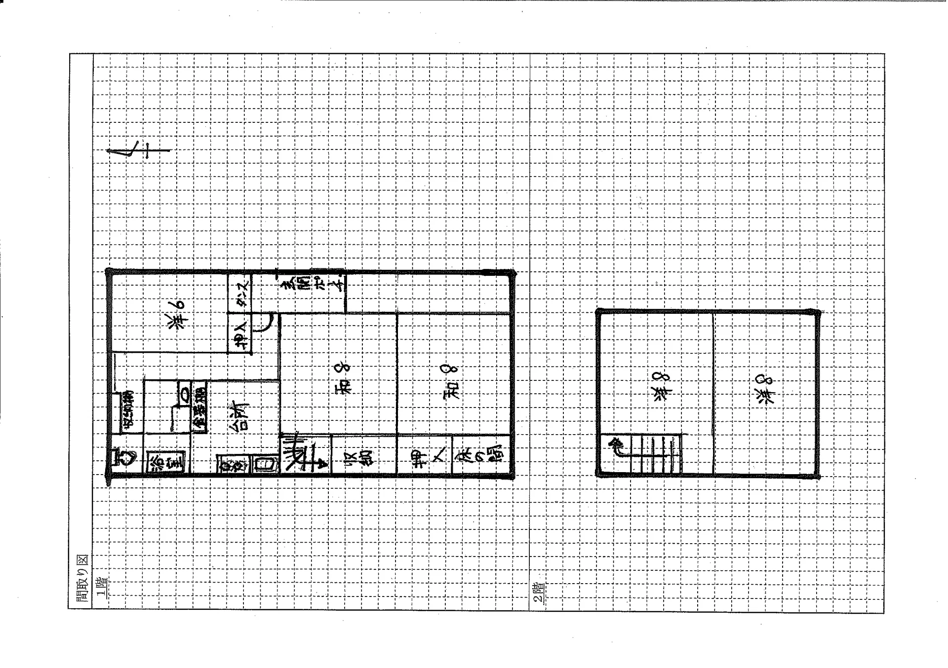 View 11