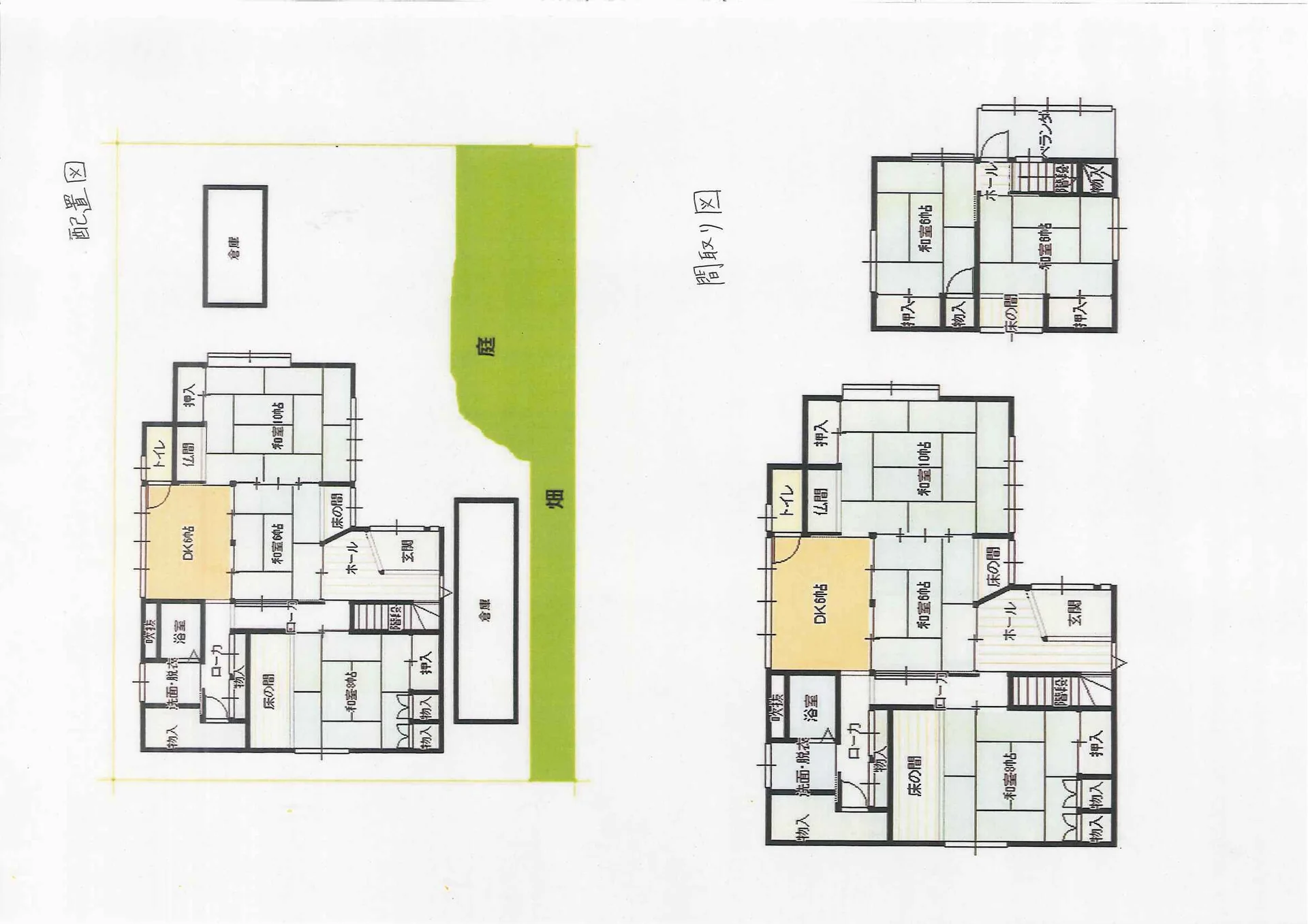 View 9