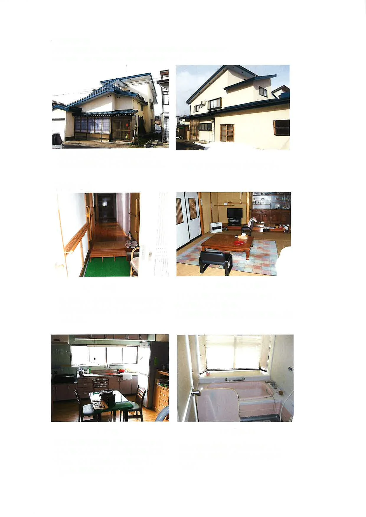 View 6
