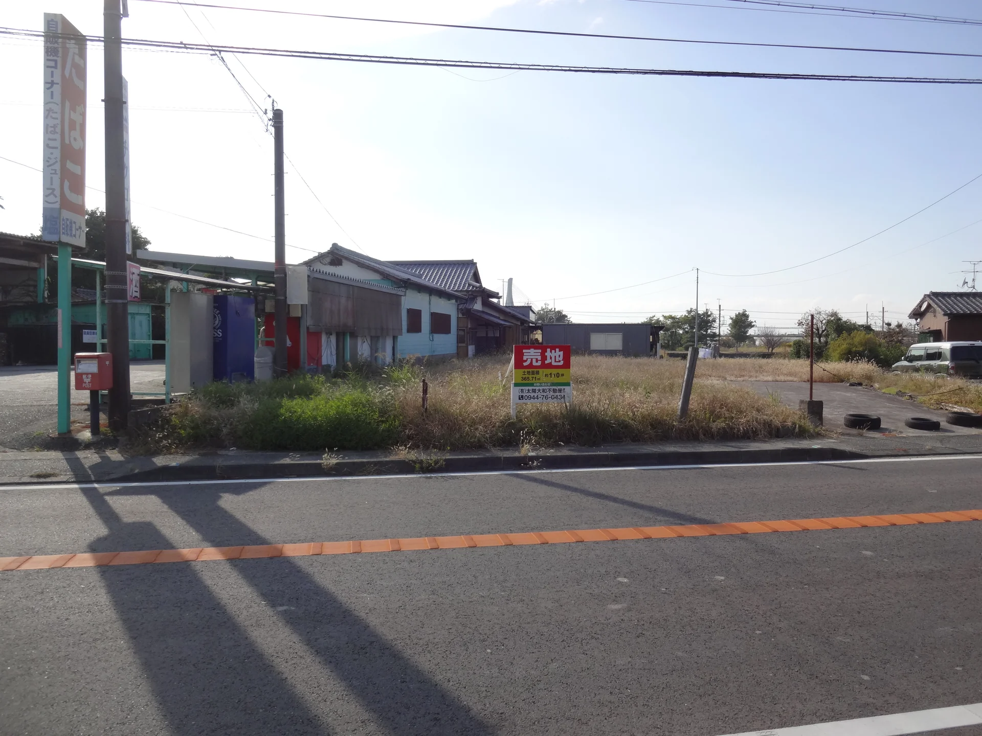 Property