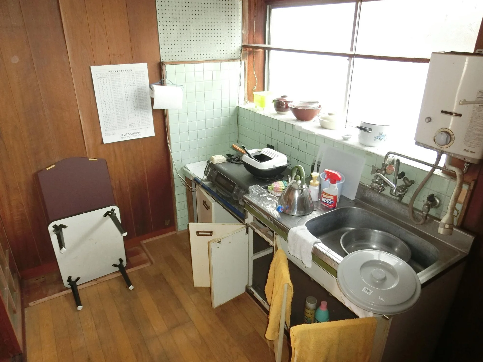 View 9