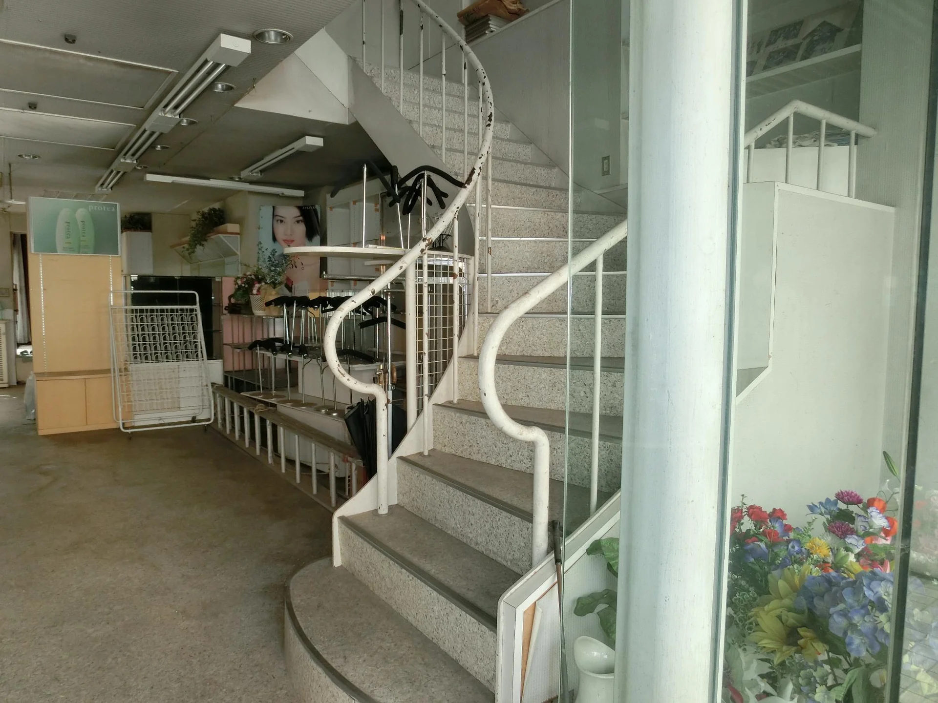 View 7