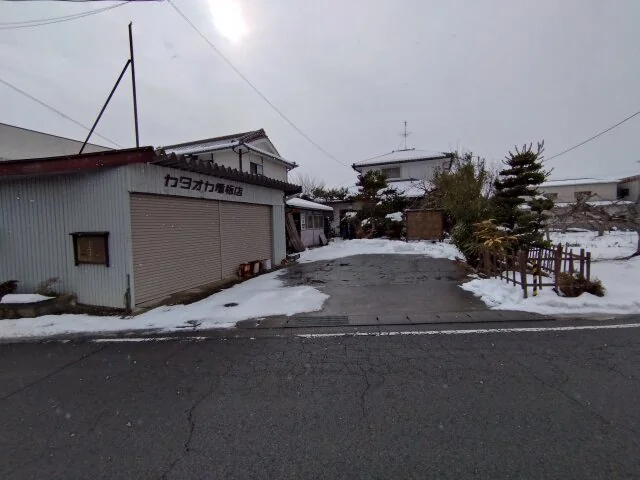 Property