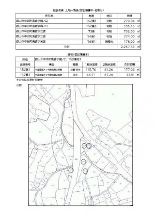View 23