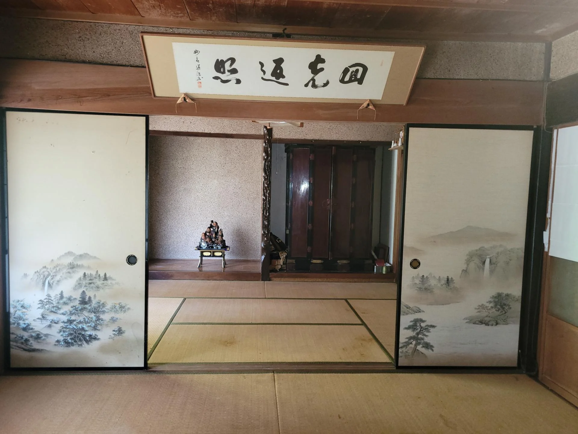 View 2