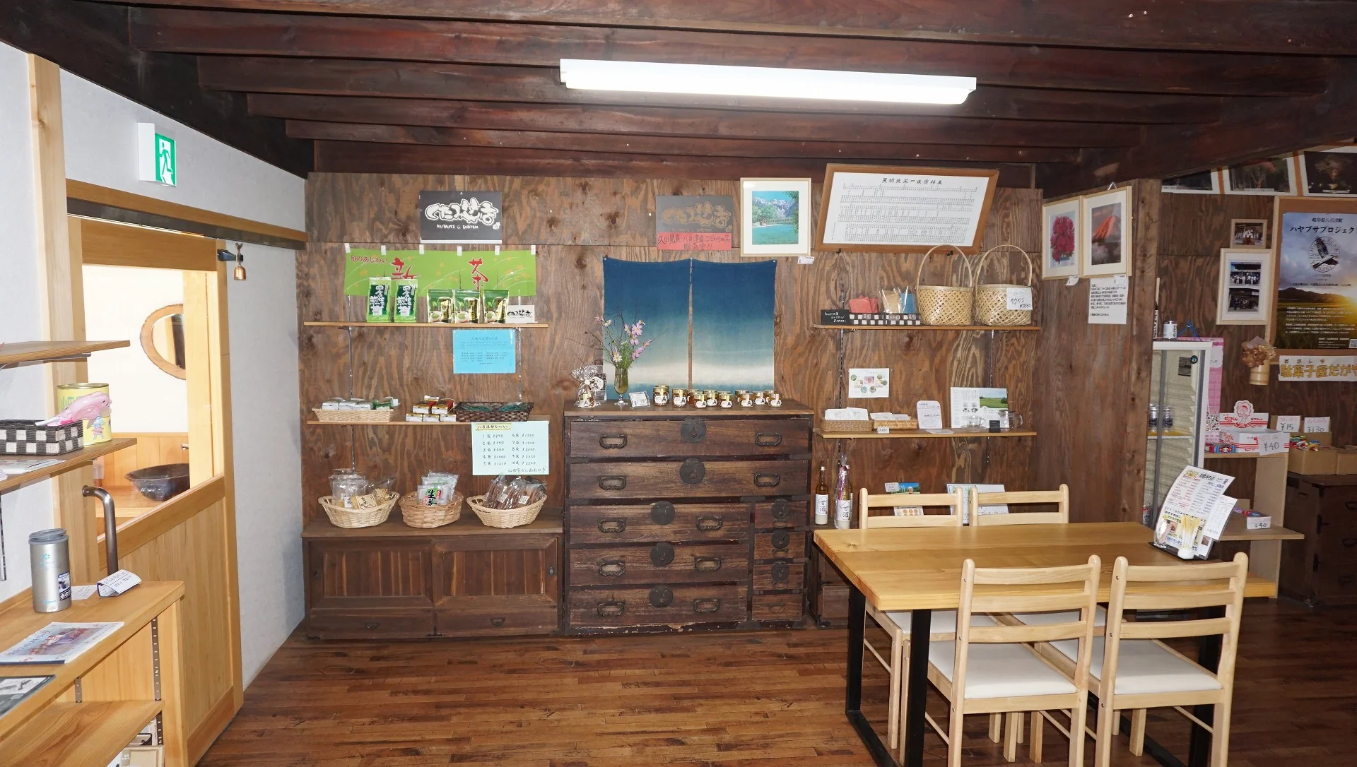 View 8
