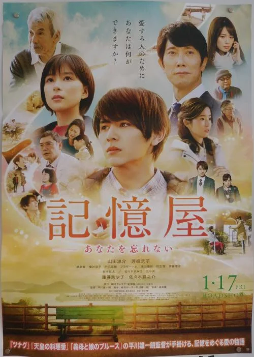 View 45