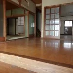View 7