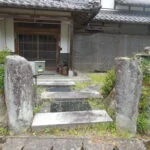 View 2