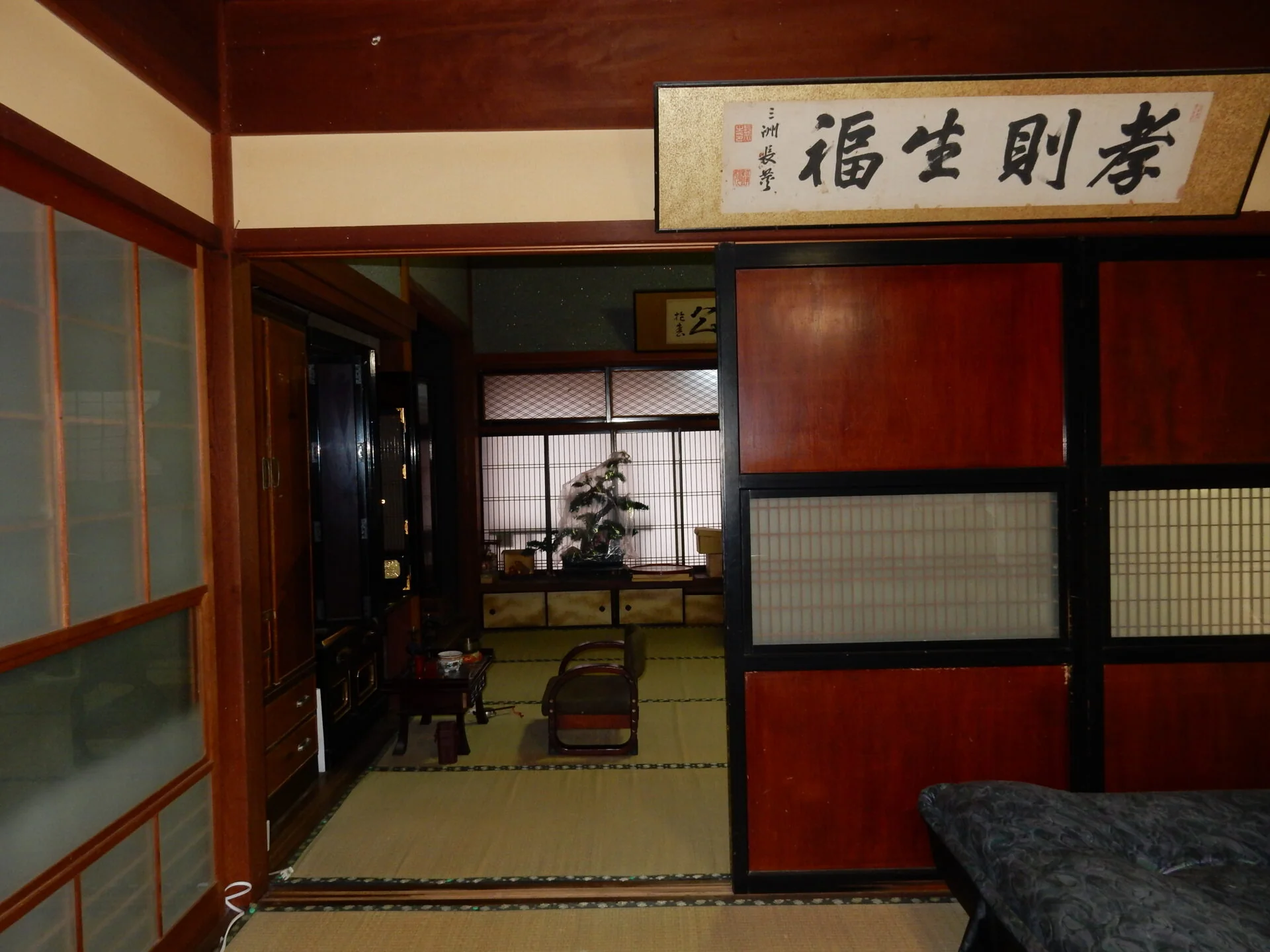 View 13