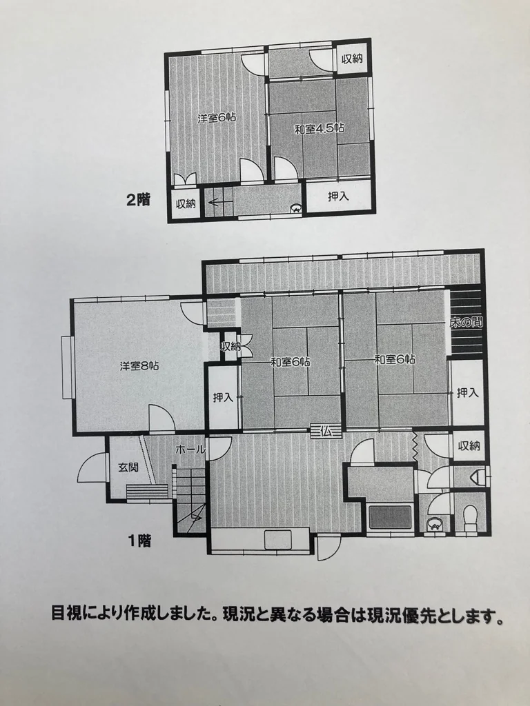 View 2