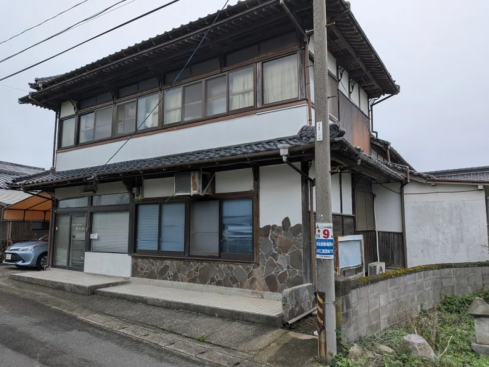 Property