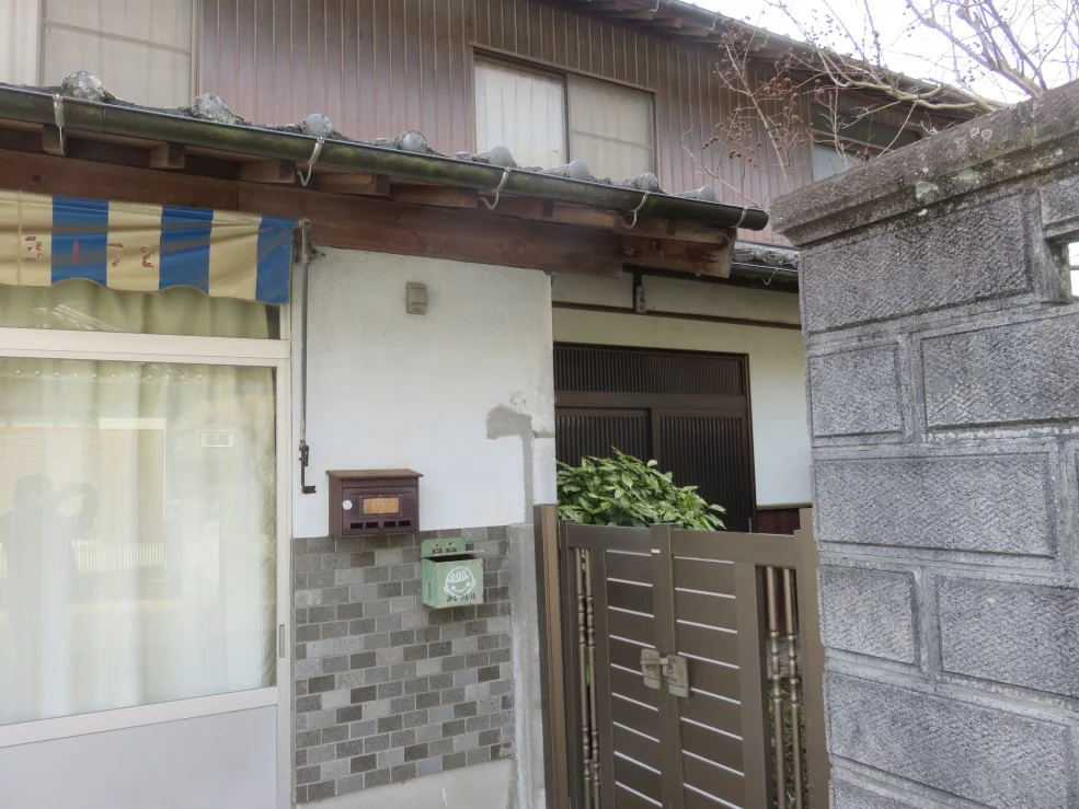 View 2