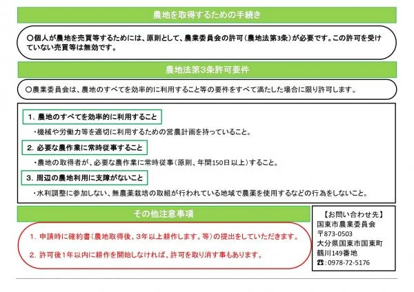 View 19